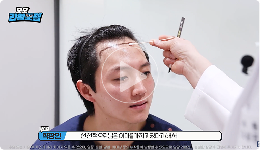 모모 수술상담 썸네일2