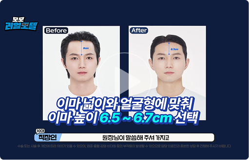 모모 리얼모델 썸네일1