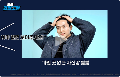 모모 리얼모델 썸네일2